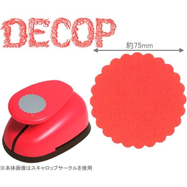 DECOP デコップ クラフトパンチ DECOP BIG3 パンチ スキャロップサークル HCP-1...