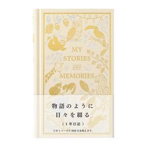 ダイアリー・日記 midori ミドリ 1日1ページ 洋書 動物柄