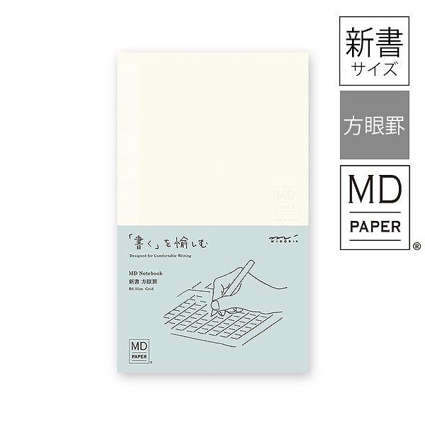 ノート midori ミドリ ＭＤノート 新書 方眼罫Ａ 15292006 シンプル 無地 日記帳 ...