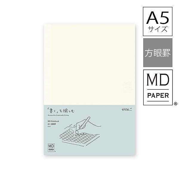 ノート midori ミドリ ＭＤノート Ａ５ 方眼罫Ａ 15295006 シンプル 無地 日記帳 ...