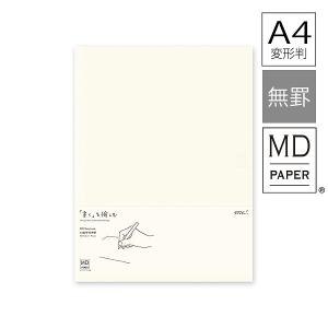 ノート midori ミドリ MDノート A4変形判 無罫A 15296006