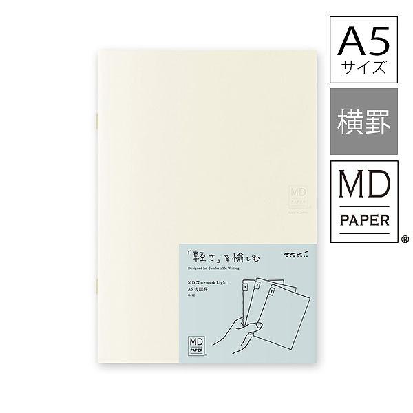 ノート midori ミドリ ＭＤノート ライト Ａ５ 方眼罫 3冊組 15305006 シンプル ...