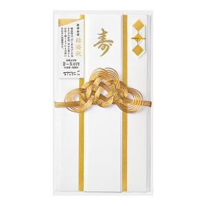 金封 お祝い袋 494 結婚祝 折形 細折 金 25494006｜wrappingclub1