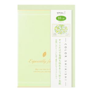 MIDORI（ミドリ） カラー色紙 二つ折り リボン ハート 33113006