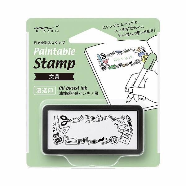 はんこ midori ミドリ スタンプ 浸透印 ハーフ 文具柄 35507006