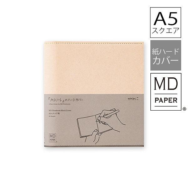 ノート midori ミドリ ＭＤノート カバー Ａ５ スクエア 紙ハードタイプ 35591006 ...