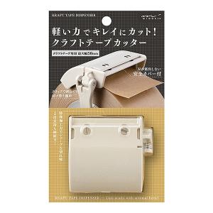 クラフトテープカッター midori ミドリ ベージュ 49095006｜シモジマラッピング倶楽部 Yahoo!店