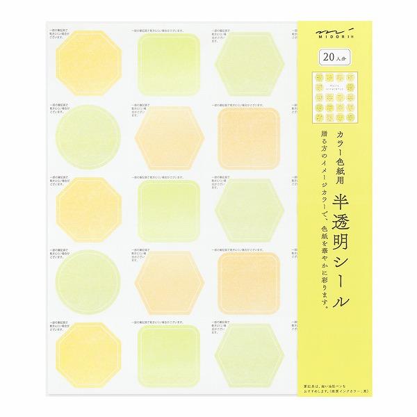 色紙 寄せ書き midori ミドリ カラー色紙用シール 半透明 黄色 82646006