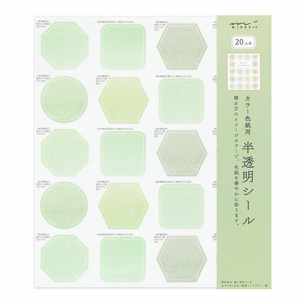 色紙 寄せ書き midori ミドリ カラー色紙用シール 半透明 緑 82647006