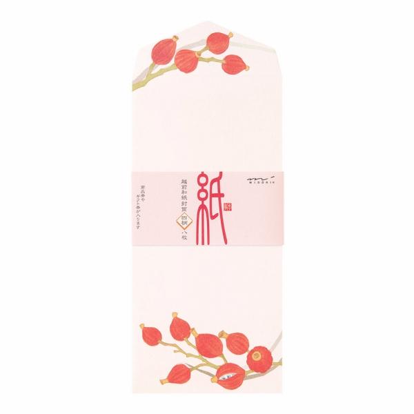 秋レター 封筒178 4柄入 秋リース柄 87178006 midori ミドリ 「紙」シリーズ レ...