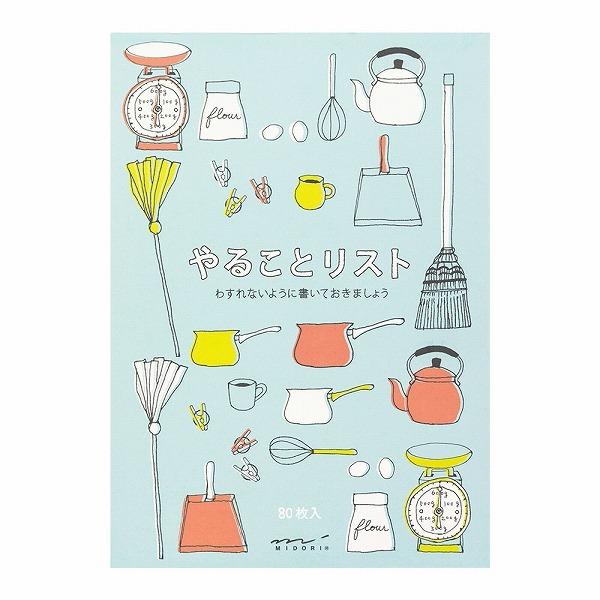 メモ midori ミドリ やることリスト 雑貨柄 80枚 91802107