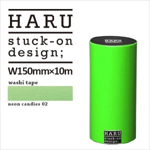 マスキングテープ 　幅広  Nitoms ニトムズ  HARU ハル NC02 WT-15010  幅150mm×10M｜wrappingclub1