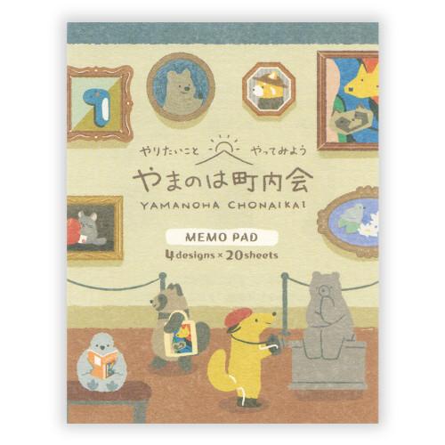 メモパッド メモ帳 エヌビー社 メモ やまのは町内会 美術館めぐり 1792203