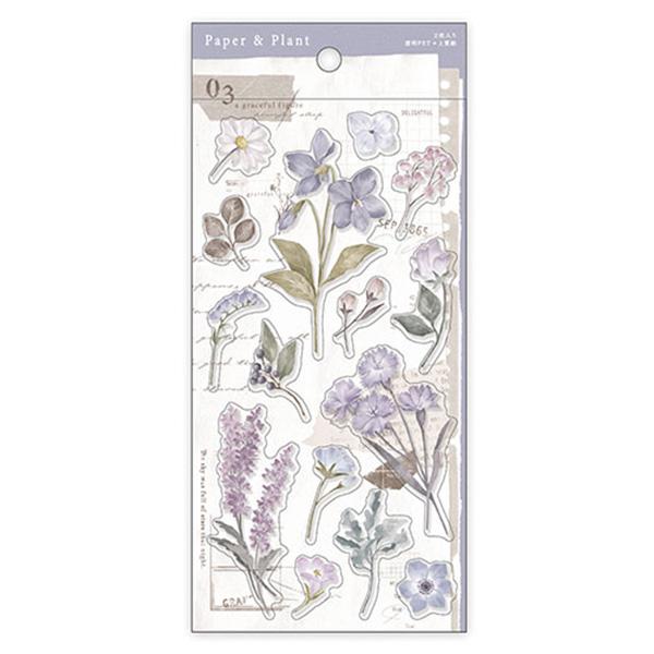 シートシール マインドウェイブ MIND WAVE ペーパーアンドプラントステッカー パープル 81...