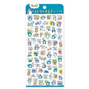 シートシール ペンギンたち 82791