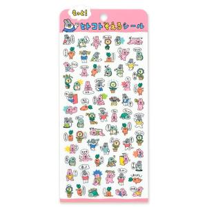 シートシール うさぎたち 82793