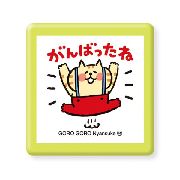 スタンプ マインドウェイブ MIND WAVE 浸透印 ごろごろにゃんすけ がんばったね 95455...