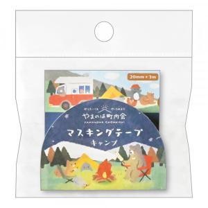 mt（エムティー） マスキングテープ カモ井加工紙 mt ex 1巻 英字新聞
