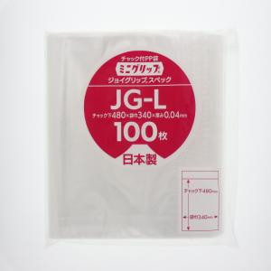 セイニチ チャック付きポリ袋 MGジョイグリップ JG-L 100枚｜wrappingclub1