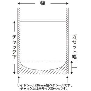 セイニチ ラミジップ アルミ・スタンドタイプ ...の詳細画像1
