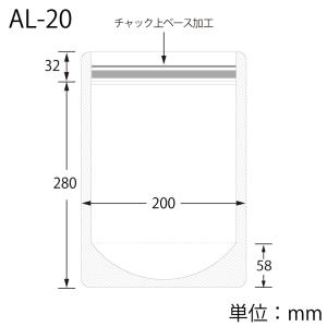 セイニチ ラミジップ アルミ・スタンドタイプ ...の詳細画像4