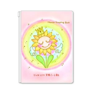 Clothes-Pin クローズピン 簡単家計簿  mon series HB13224