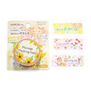 もんシリーズ クローズピン キッチン 日用品 文具 の商品一覧 通販 Yahoo ショッピング