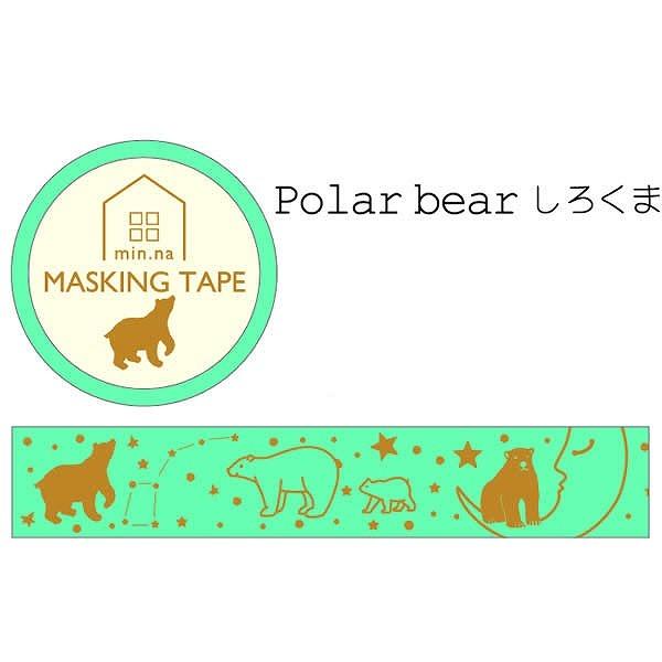 マスキングテープ Clothes-Pin クローズピン みんなの文具 Polar bear しろくま...