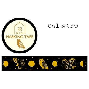 マスキングテープ Clothes-Pin クローズピン みんなの文具 Owl ふくろう MT14652｜wrappingclub1