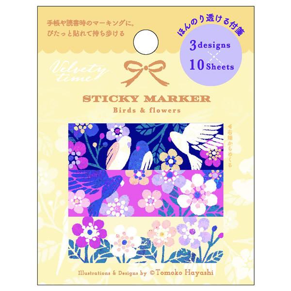 付箋 Clothes-Pin クローズピン Tomoko Hayashi 林朋子 Velvety t...