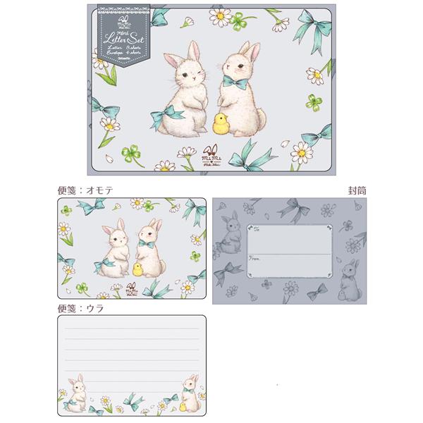 ミニレターセット クローズピン Clothes-Pin たけいみき mimi レター マーガレット ...