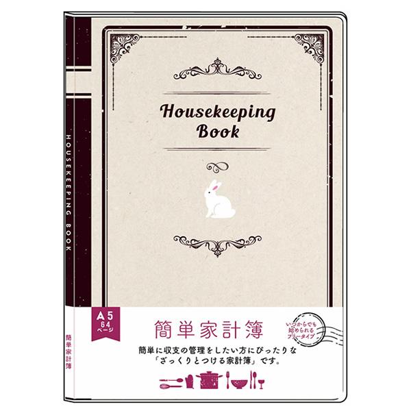 家計簿 Clothes-Pin クローズピン みんなの文具 簡単家計簿 白うさぎ HB16451