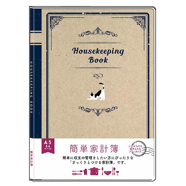 家計簿 Clothes-Pin クローズピン みんなの文具 簡単家計簿 ハチワレねこ HB16452