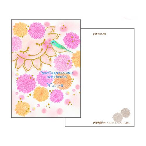 ポストカード クローズピン Clothes-Pin MON Series ダリア PC-16456 ...
