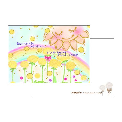 ポストカード クローズピン Clothes-Pin MON Series たんぽぽ PC-16458...