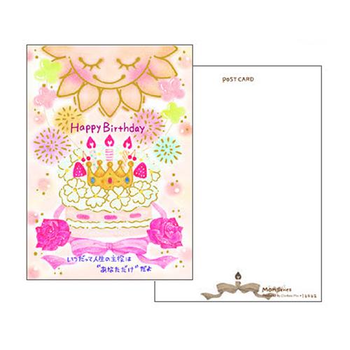 ポストカード クローズピン Clothes-Pin MON Series フラワーバースデーケーキ ...
