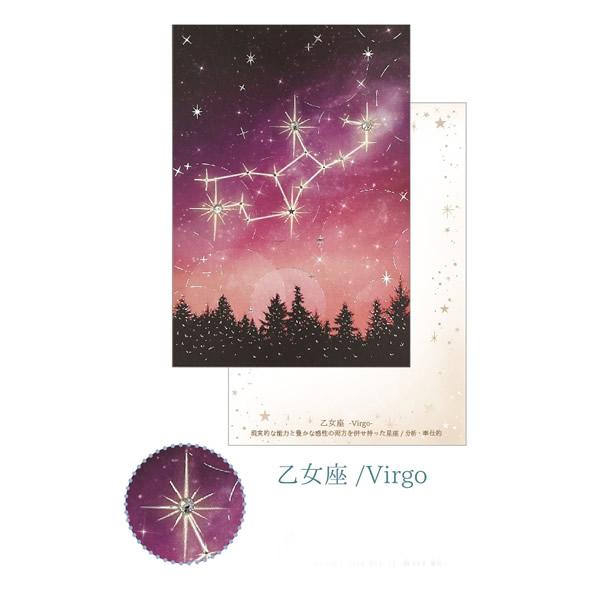 ポストカード クローズピン Clothes-Pin 12星座ラインストーン ポストカード 乙女座 P...