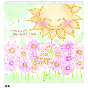 もんシリーズ クローズピン キッチン 日用品 文具 の商品一覧 通販 Yahoo ショッピング