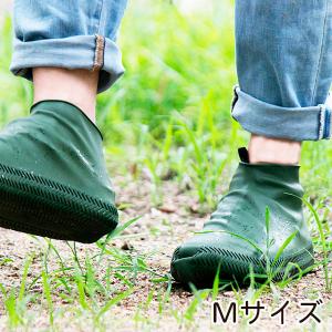 シューズカバー PalaDec パラデック Kateva＋ KTV−355 グリーン M 22.0〜25.5cm