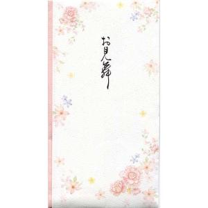 お見舞い のし袋の商品一覧 通販 Yahoo ショッピング