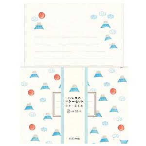 レターセット 古川紙工 ハンコのレターセット 日本一ふじさん LLL122