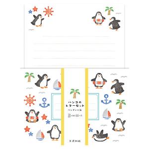 レターセット 古川紙工 ハンコのレターセット ペンギンと海 LLL367