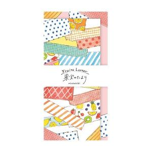 一筆箋 古川紙工xラッピング倶楽部オリジナル 果実のたより いろいろマスキングテープ O-0559