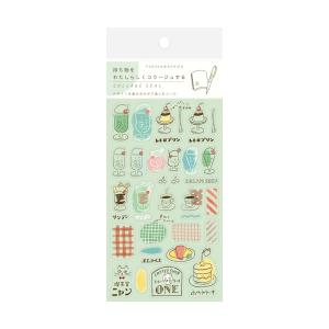 レターセット 古川紙工 送料140円〜 スイーツカフェ ダイカット