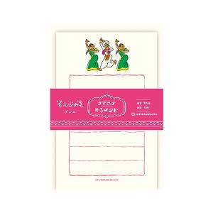 古川紙工 そえぶみ箋 さんぽネコ / ねこ 猫 封筒付き ミニレター 美濃
