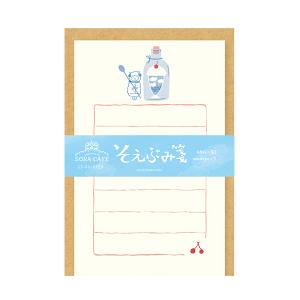 古川紙工 そえぶみ箋 さんぽネコ / ねこ 猫 封筒付き ミニレター 美濃