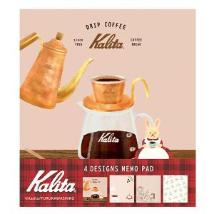 メモパッド メモ帳 古川紙工 Kalita（カリタ）メモパッド morning