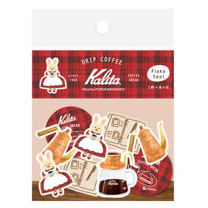 【未開封】スイーツパーティー　ダイカットレターセット　4種　イオン限定　古川紙工 レターセット 古川紙工 送料140円〜 スイーツカフェ ダイカット