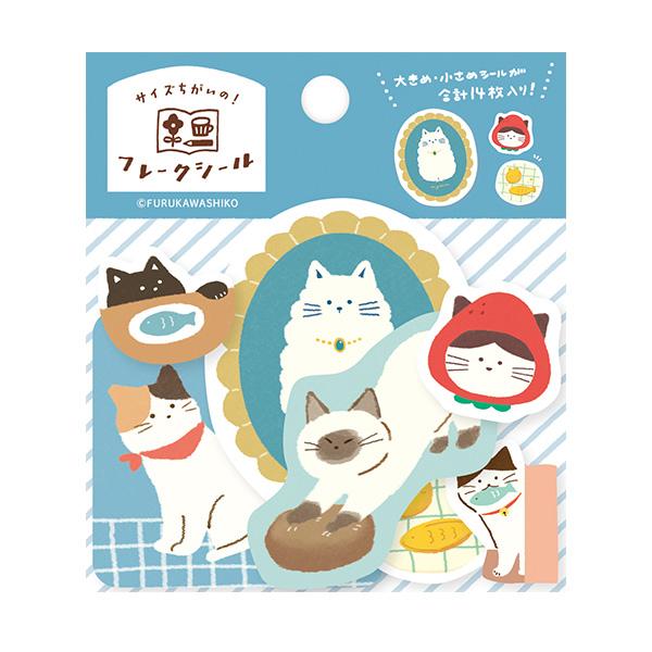 フレークシール 古川紙工 わたしびより サイズ違いのフレークシール ネコ QSA261