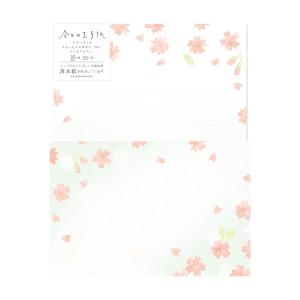 レターセット 古川紙工 今日のお手紙 キラキラさくら LIK51 手紙 便箋
